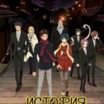 История о Мононокэ Постер